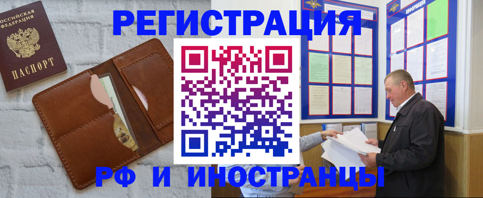 найти адрес прописки в Острове