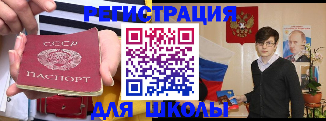 пропишу в квартире в Острове