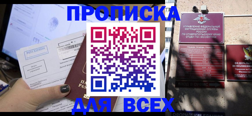пропишу в квартире в Острове