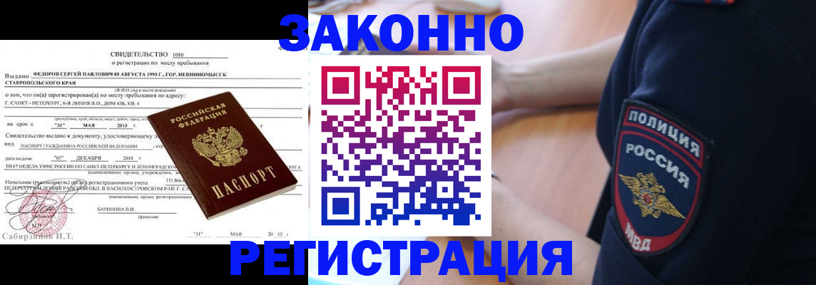 пропишу в квартире в Острове